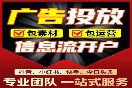 深度解析：sem代运营机构助力企业快速成长