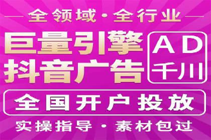 百度竞价运营全解析：如何提升广告效果