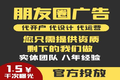 专业sem竞价托管服务，案例解析提升广告效果